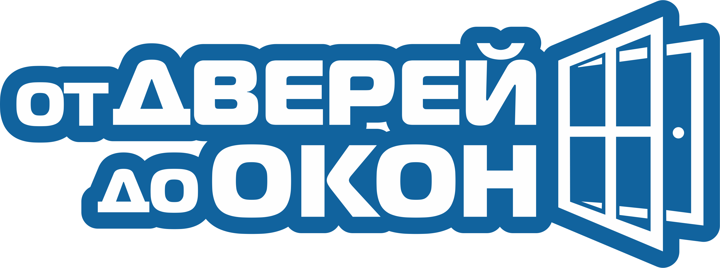 От дверей до окон